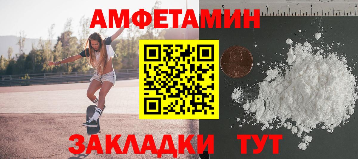 Метамфетамин Methamphetamine Туймазы