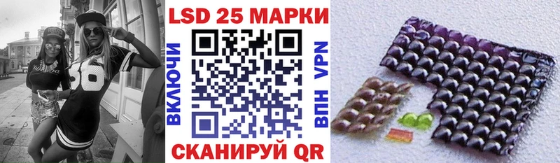 Марки NBOMe 1,8мг  Туймазы 
