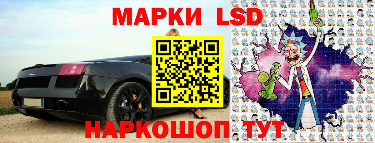 Марки N-bome 1,5мг Туймазы