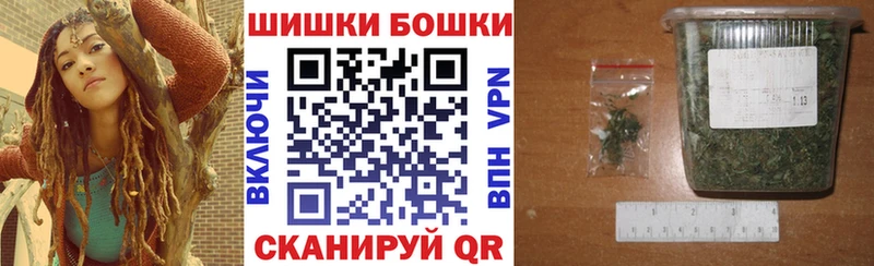 Бошки Шишки White Widow  где купить наркотик  Туймазы 